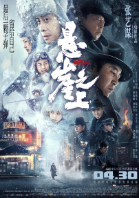 午夜国产一级??片